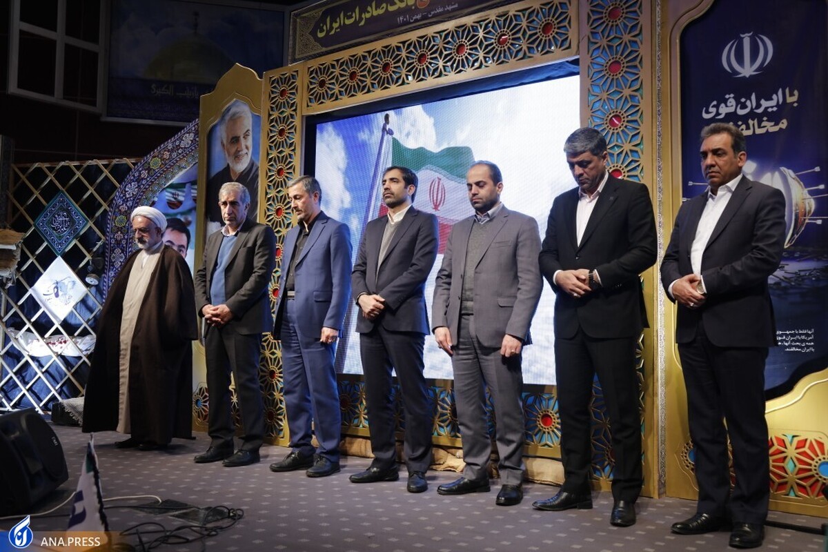 دهمین یادواره شهدای بانک صادرات ایران برگزار شد  تجلیل از پدر شهید «آرمان علی‌وردی»