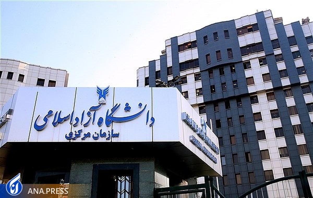 جذب بیش از ۵۰۰ عضو هیئت علمی در دانشگاه آزاد اسلامی