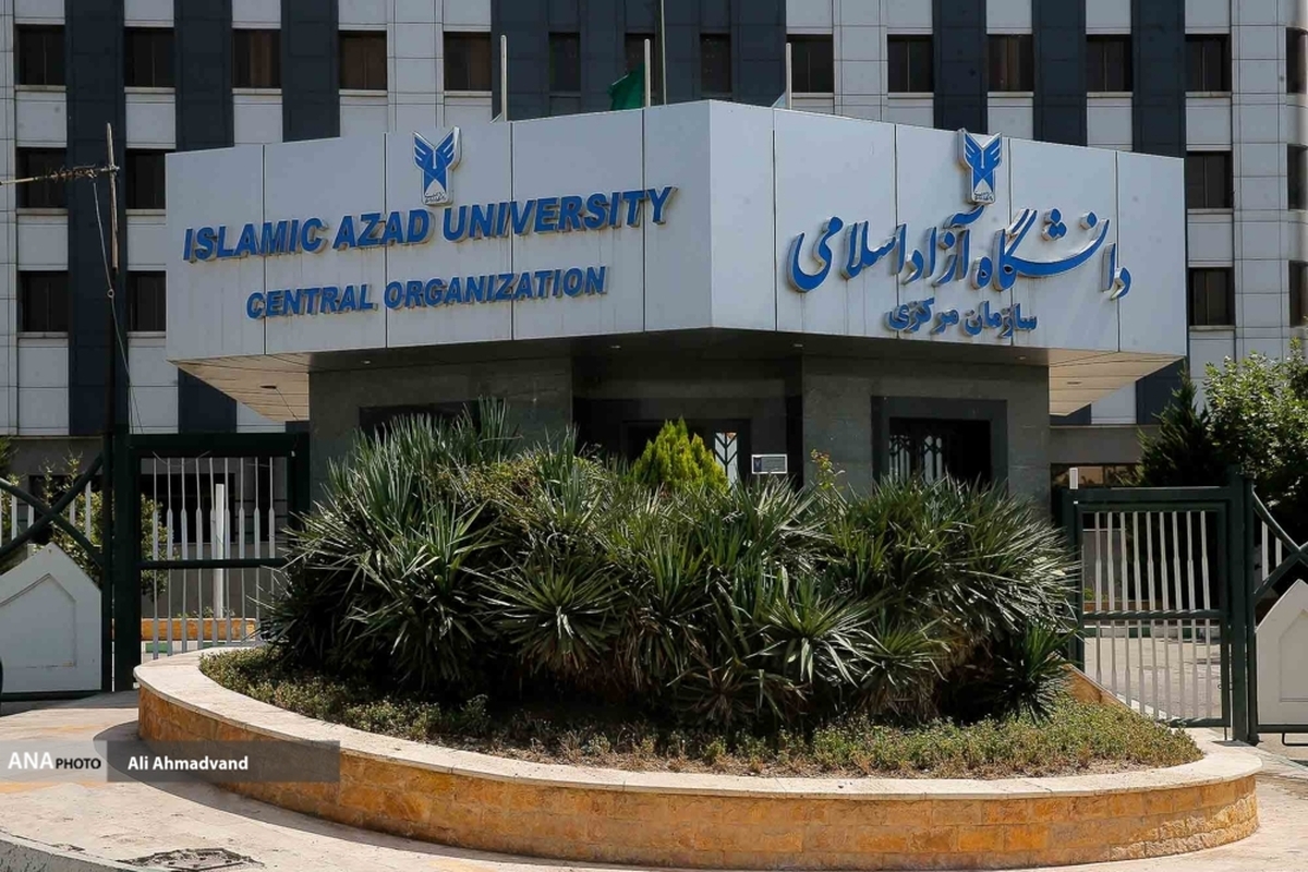 مدیرکل دانش‌آموختگان دانشگاه آزاد اسلامی منصوب شد