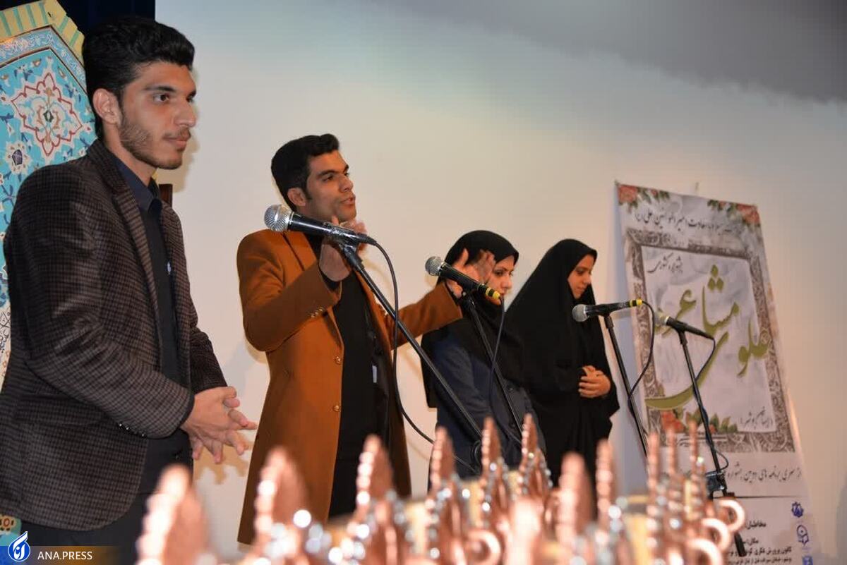 جشنواره ملی «مشاعره علوی» در بوشهر