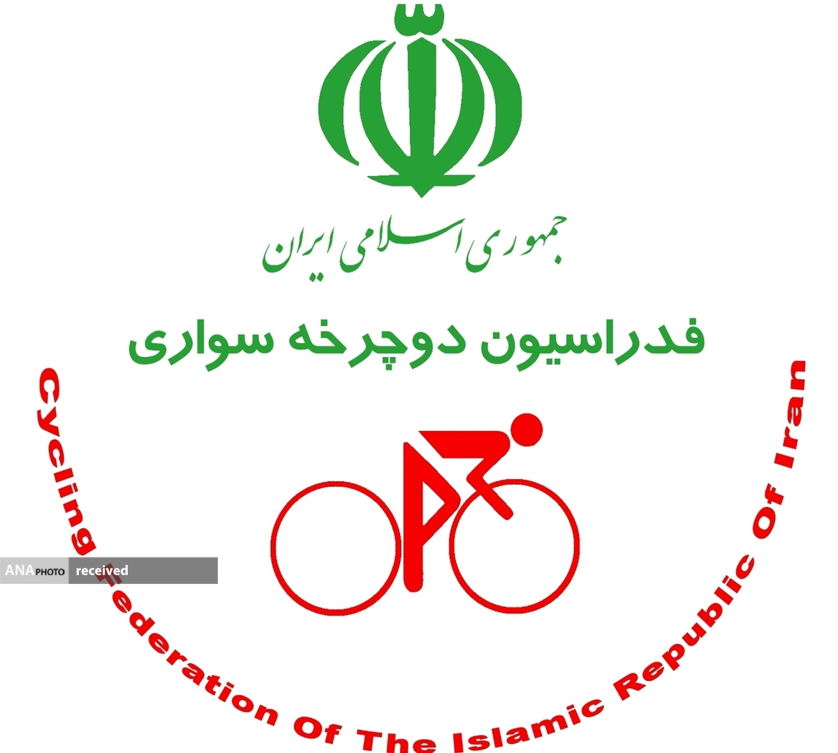 دو نامزد جدید ریاست فدراسیون دوچرخه سواری مشخص شدند