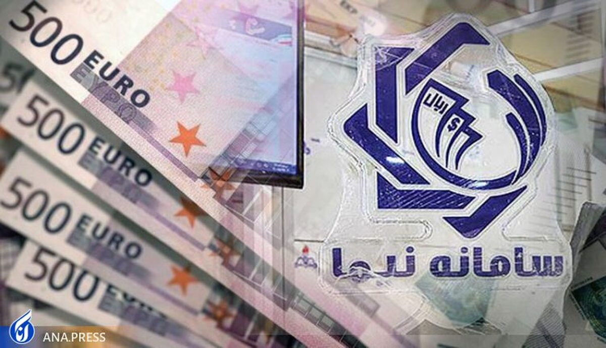 ۳۰۰ میلیون یورو از منابع ایران در عراق در سامانه نیما عرضه شد
