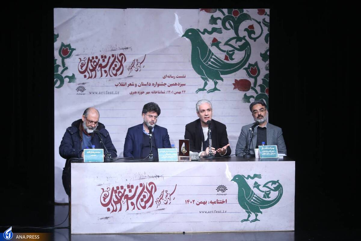 جایزه جشنواره «شعر و داستان انقلاب» ۲۰ برابر شد