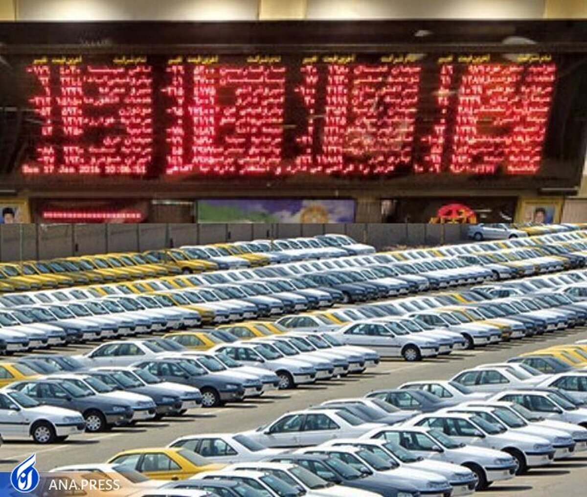 عرضه ۶۵۰۰ دستگاه خودرو در بورس کالا طی معاملات امروز