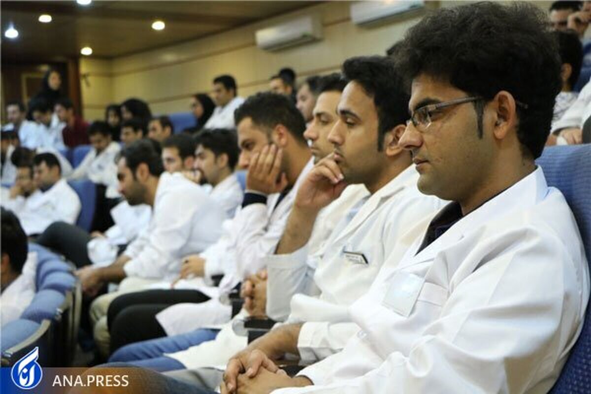 پیش ثبت نام بیمه تکمیلی دانشجویان دستیاری و دکتری تخصصی آغاز شد