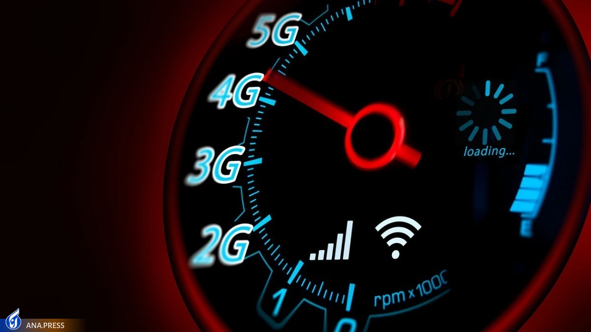 رتبه جهانی سرعت اینترنت ایران کاهش یافت