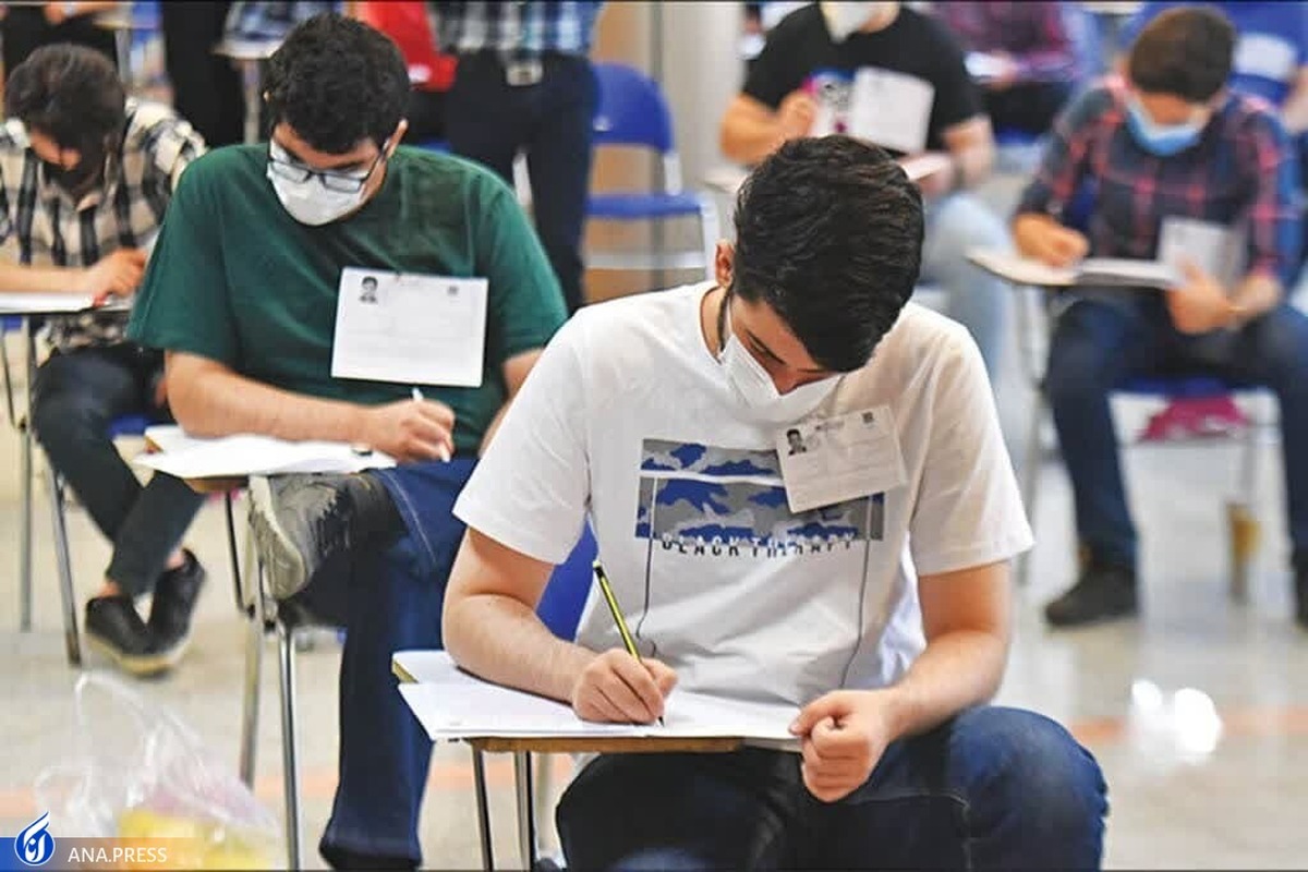 مهلت ثبت نام دانشجویان در آزمون‌های گروه علوم پزشکی اعلام شد
