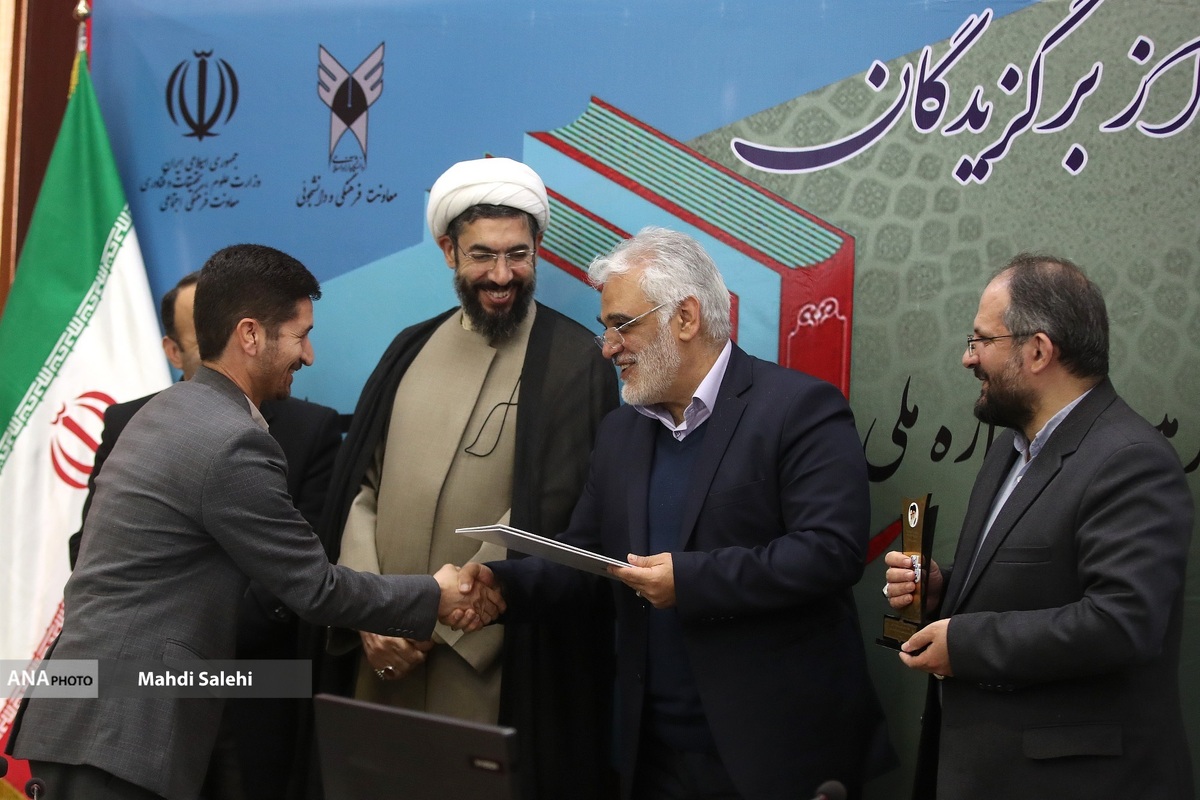 برگزیدگان چهارمین جشنواره ملی کتاب سال انقلاب اسلامی معرفی شدند