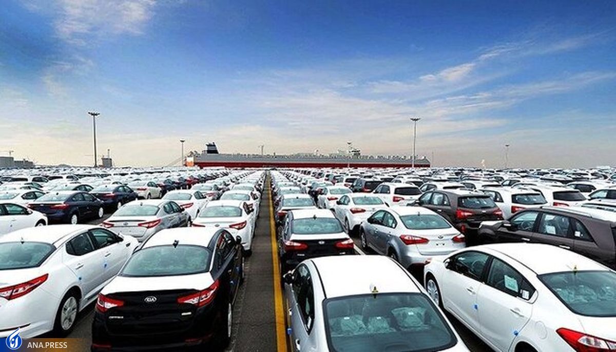 ۹۵ هزار درخواست ثبت سفارش خودروهای وارداتی تا امروز
