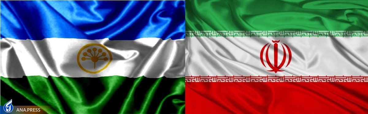 حضور هیات تجاری از جمهوری باشقیرستان فدراسیون روسیه در تهران