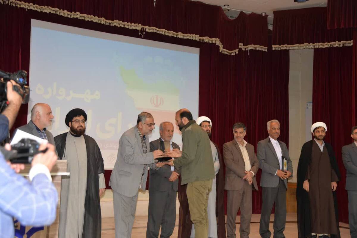 جشنواره دانشگاهی «مهرواره برای ایران» جهاد تبیین در خدمت‌رسانی بی‌منت