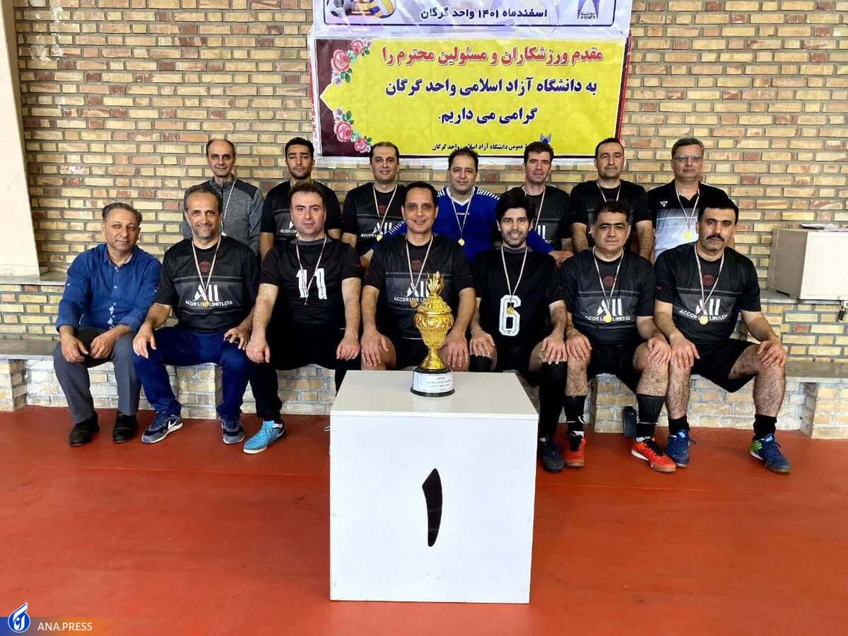 تیم فوتسال رشت قهرمان منطقه ۳ دانشگاه آزاد اسلامی شد