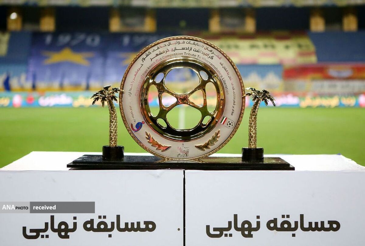 ورزشگاه فینال جام حذفی مشخص شد