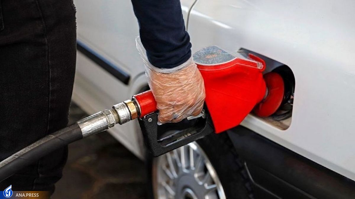 عرضه بنزین‌ و گازوئیل‌ تنها با کارت سوخت شخصی ارائه می‌شود