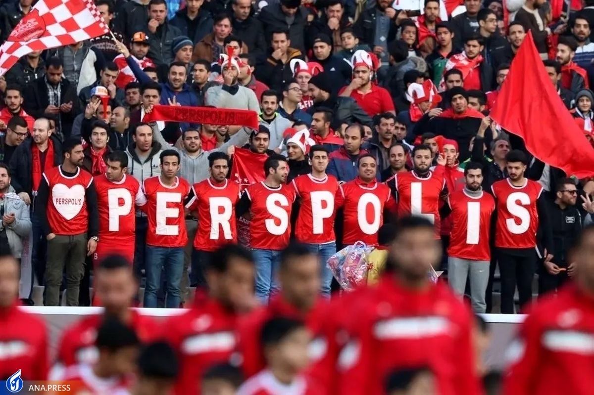 باشگاه پرسپولیس: بدون بلیت به ورزشگاه آزادی نروید