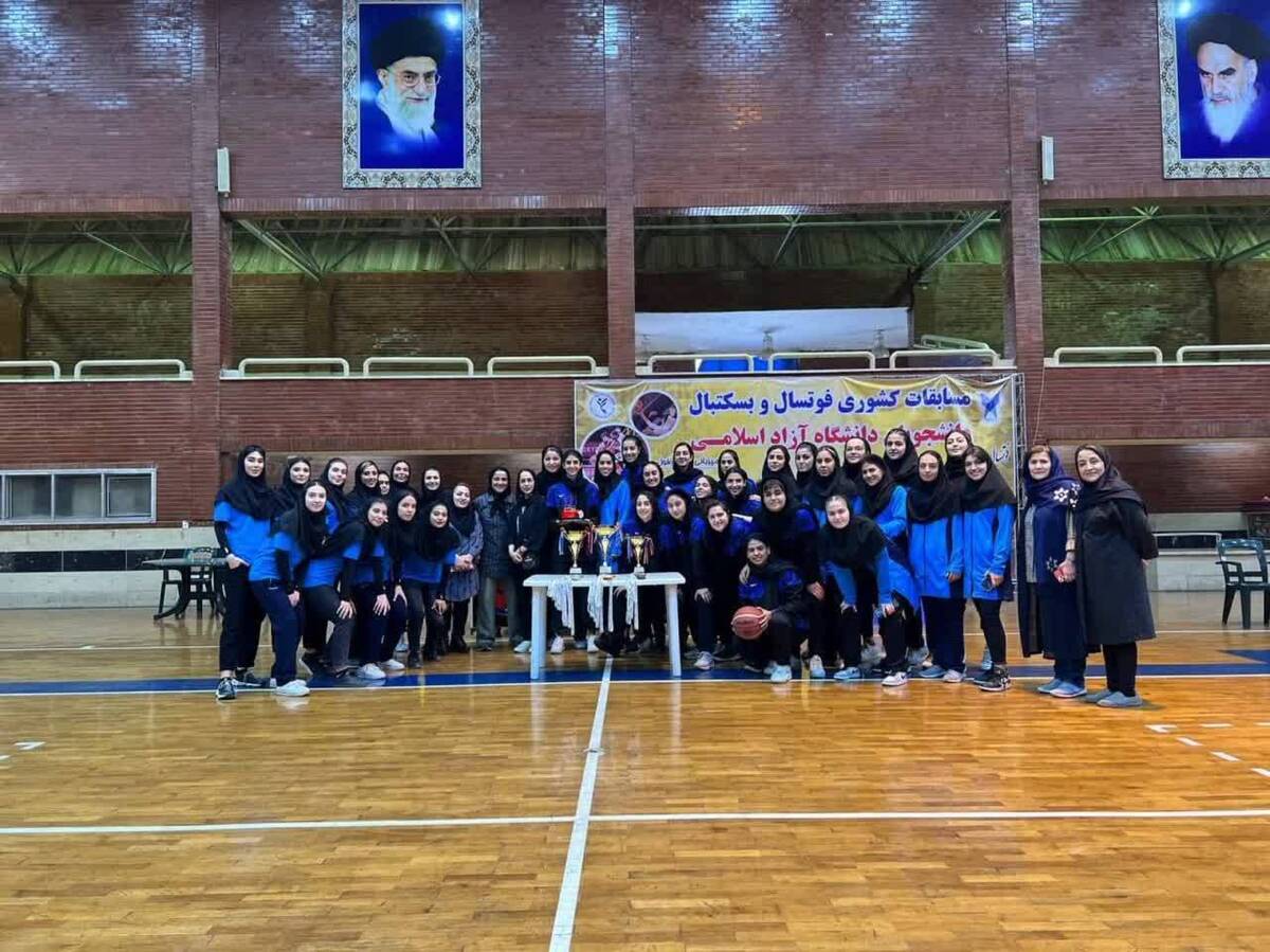 دختران تهرانی جام قهرمانی بسکتبال را به پایتخت آوردند