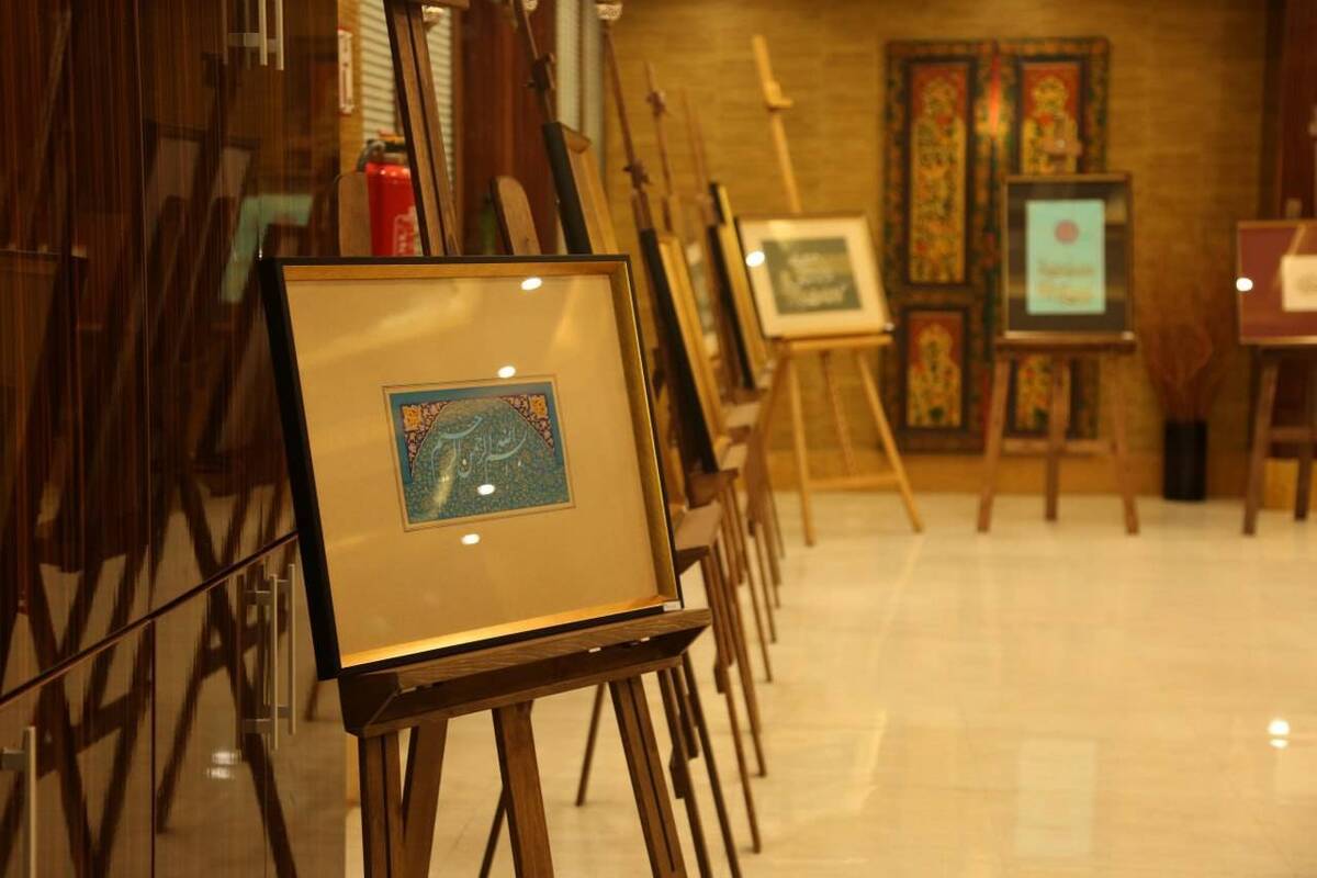 نمایشگاه خوشنویسی با محوریت آثار قرآنی و آئینی افتتاح شد