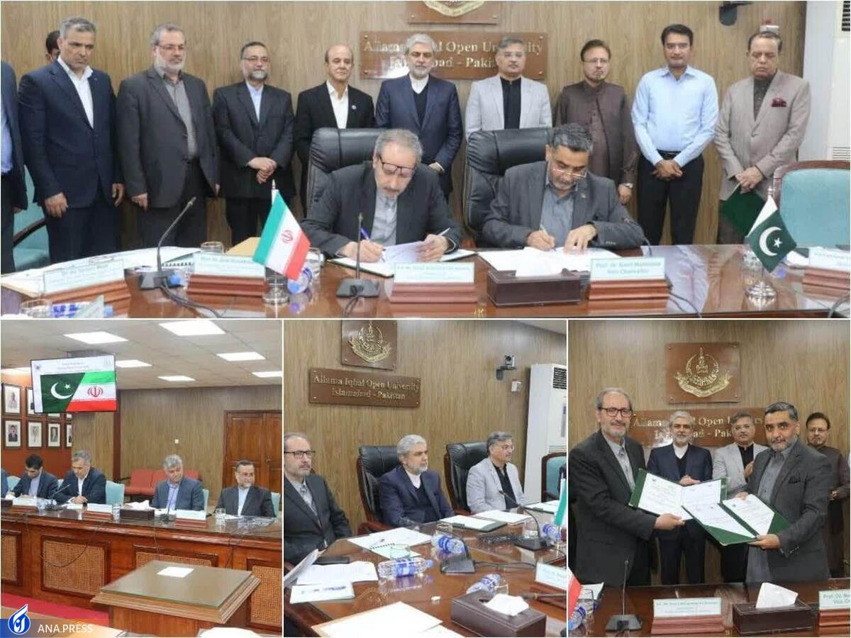 دانشگاه آزاد اسلامی با دانشگاه‌های پاکستان تفاهم‌نامه امضا کرد