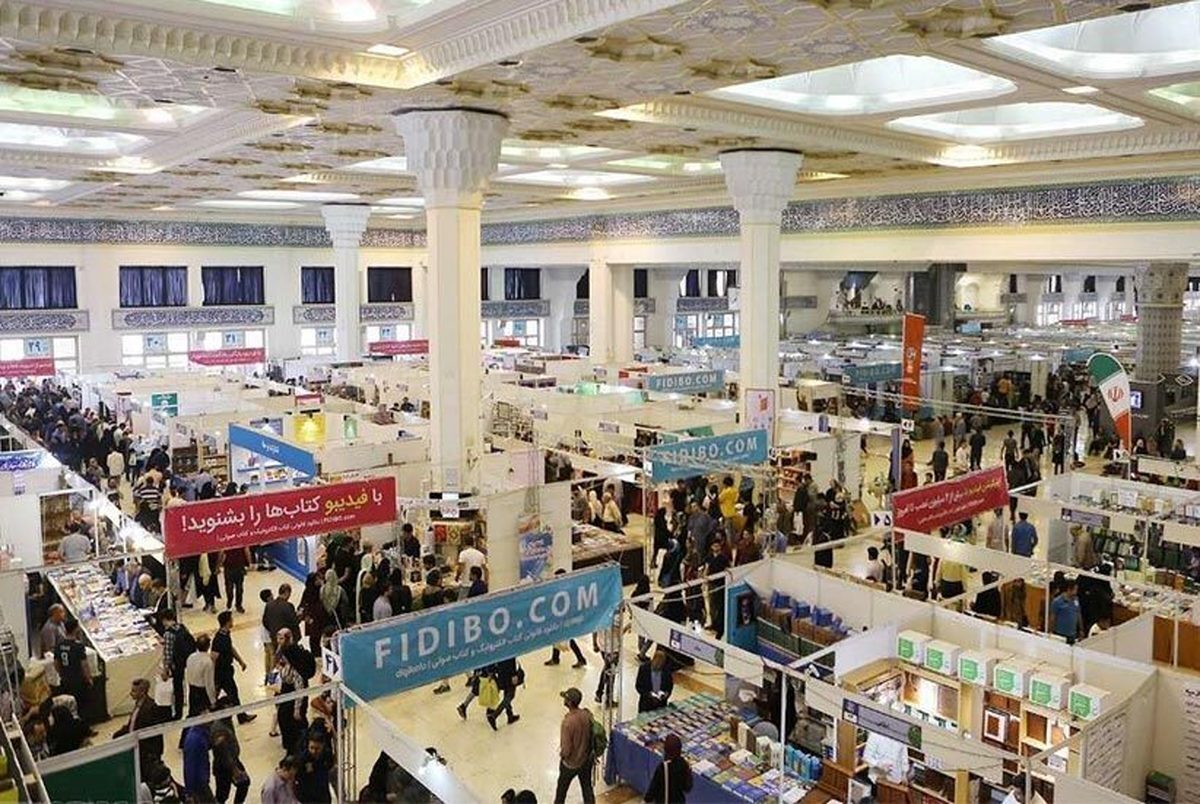 نمایشگاه کتاب ۲۰ تا ۳۰ اردیبهشت در مصلای امام خمینی برگزار می شود
