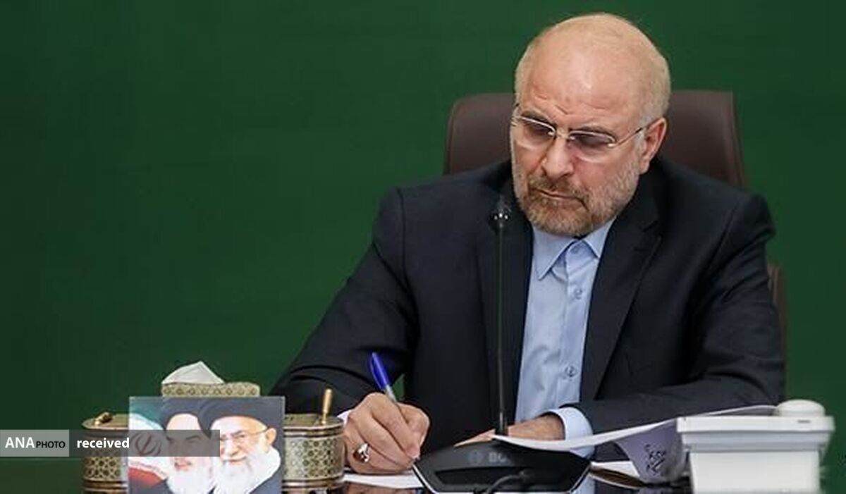 تسلیت رئیس مجلس در پی درگذشت «علی‌اکبر بادامچیان»