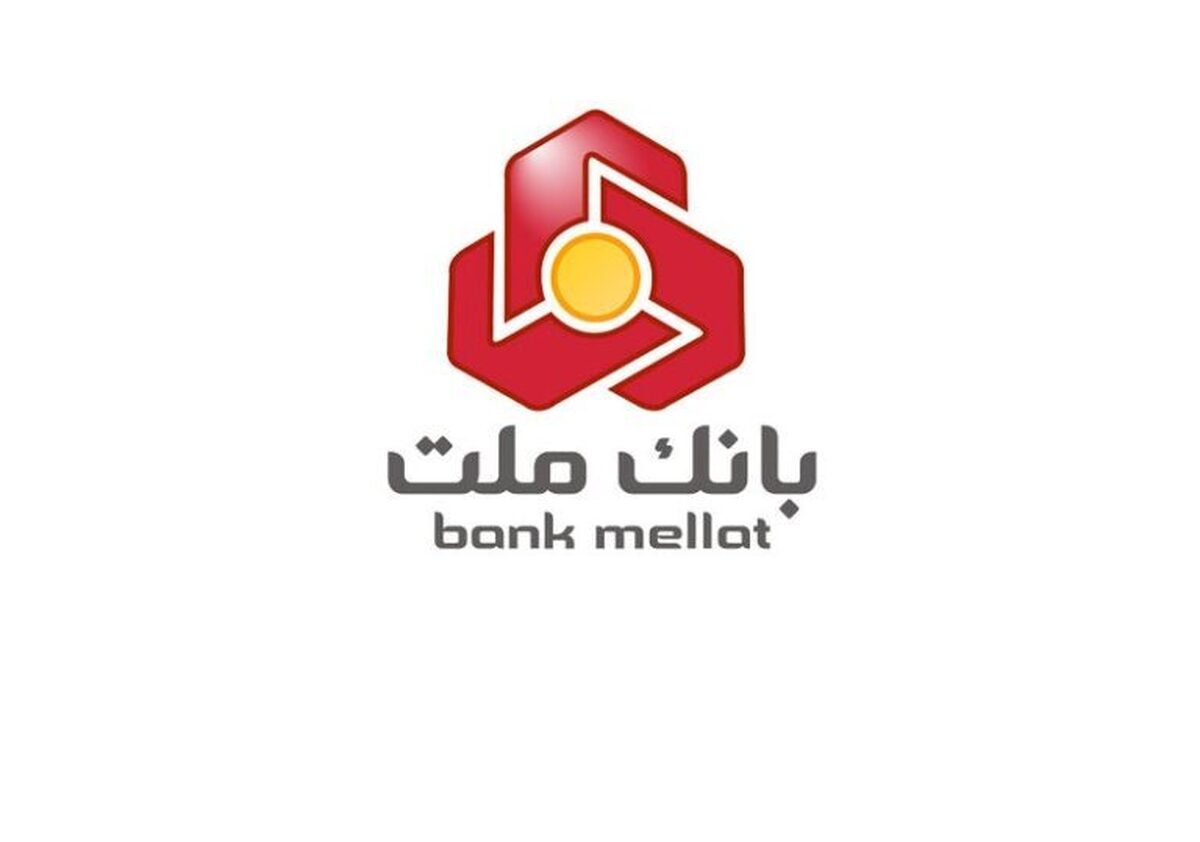 پیام تبریک مدیرعامل بانک ملت به مناسبت سالروز ملی شدن صنعت نفت ایران