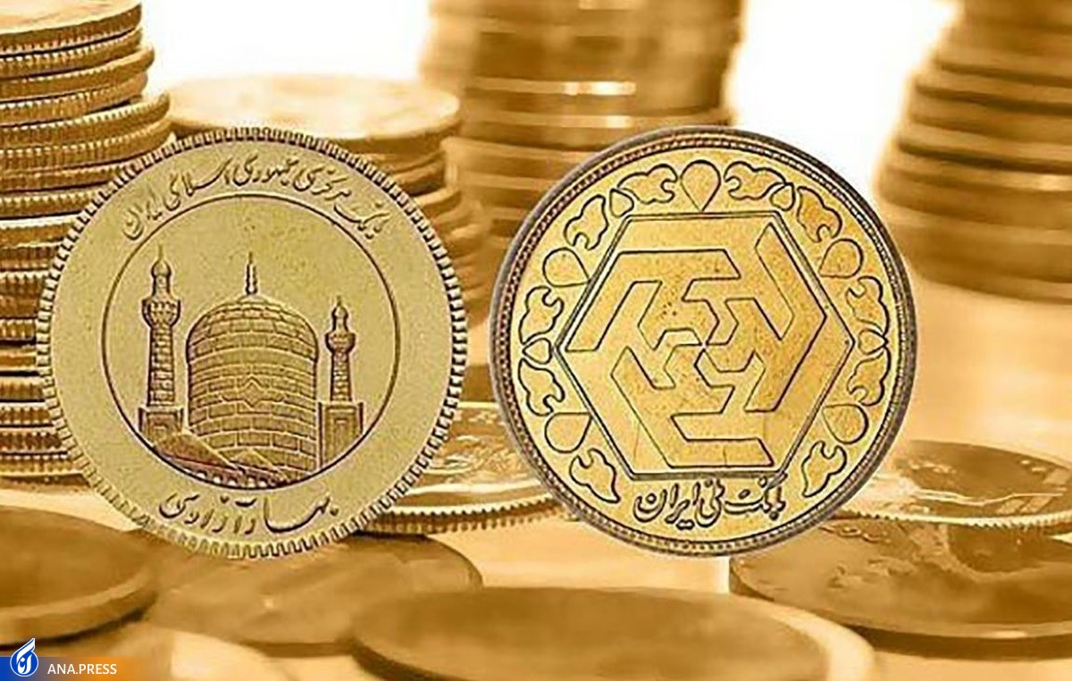 قیمت طلا و سکه امروز چهار‌شنبه ۳ اسفند ۱۴۰۱
