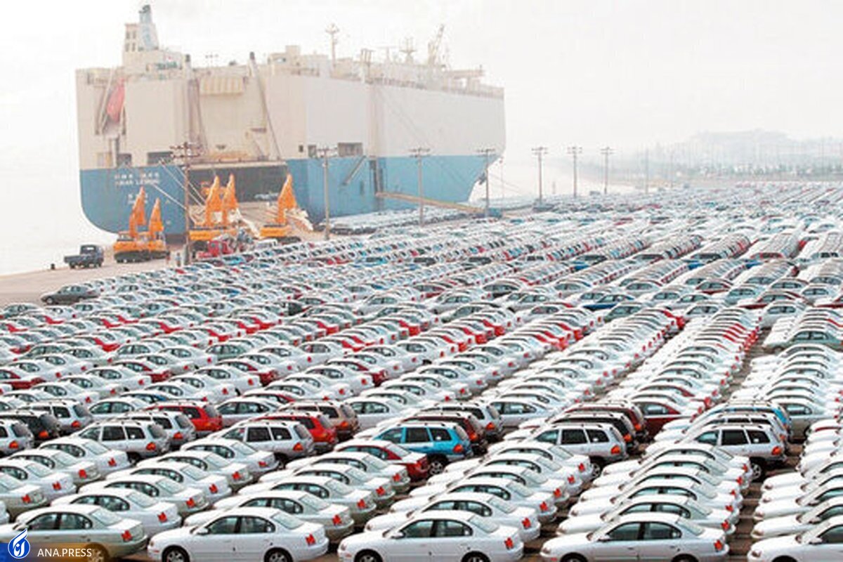 شرایط عرضه خودروهای وارداتی اعلام شد