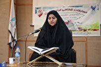 رقابت دانشگاهیان دانشگاه آزاد کرمانشاه در دوره ۲۷ مسابقات قرآن و عترت