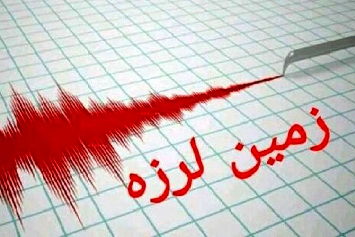 زلزله ۴.۱ ریشتری آدی‌یامان ترکیه را لرزاند