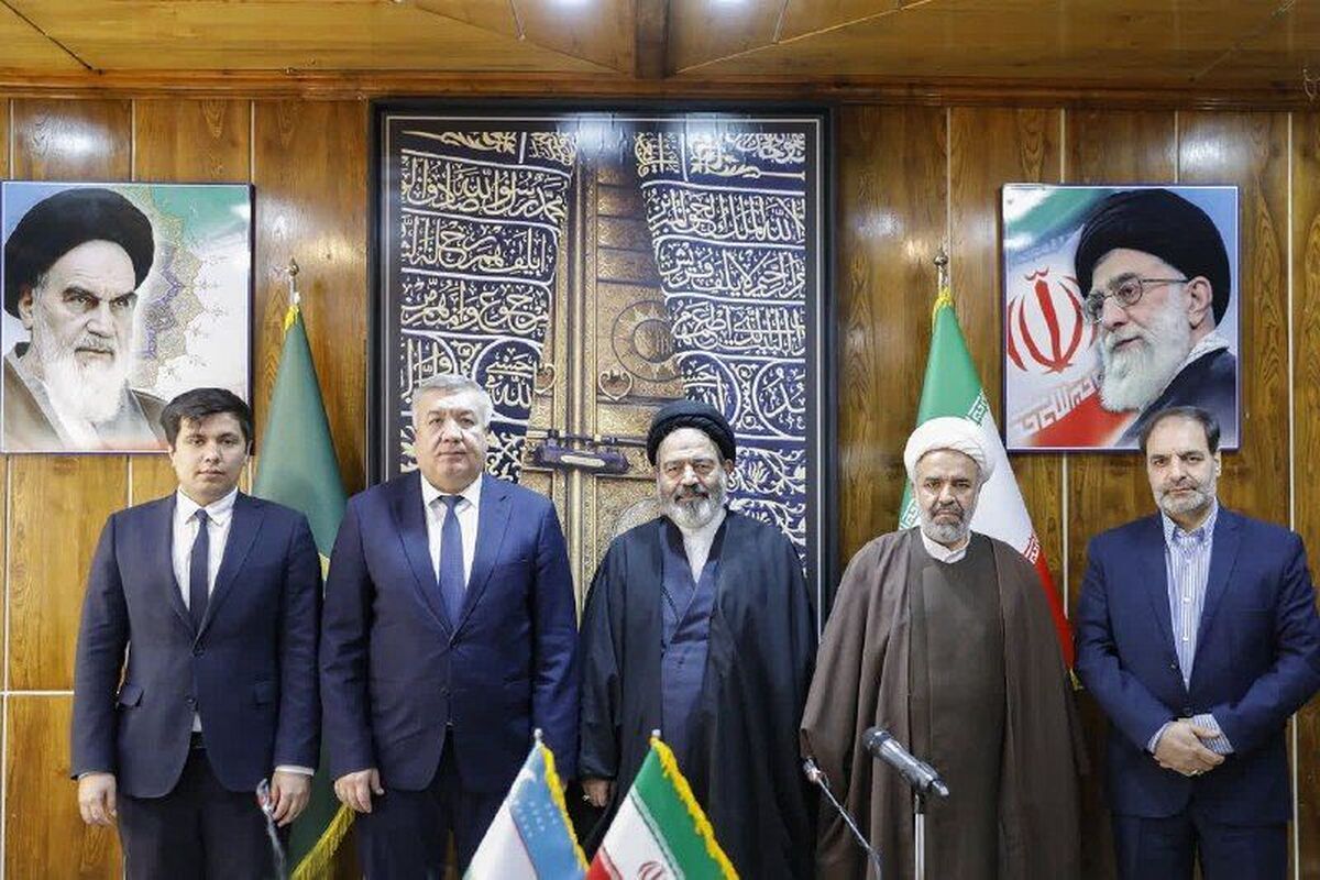 همکاری ایران و ازبکستان در حوزه حج و زیارت گسترش می‌یابد