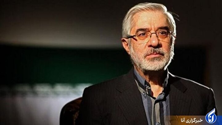 هدف میرحسین موسوی از یادداشت ساختارشکنانه چیست؟