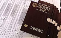 گذرنامه‌ها با مهر تمدید پلیس برای اربعین اعتبار دارند
