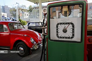 اولین پمپ بنزین تهران