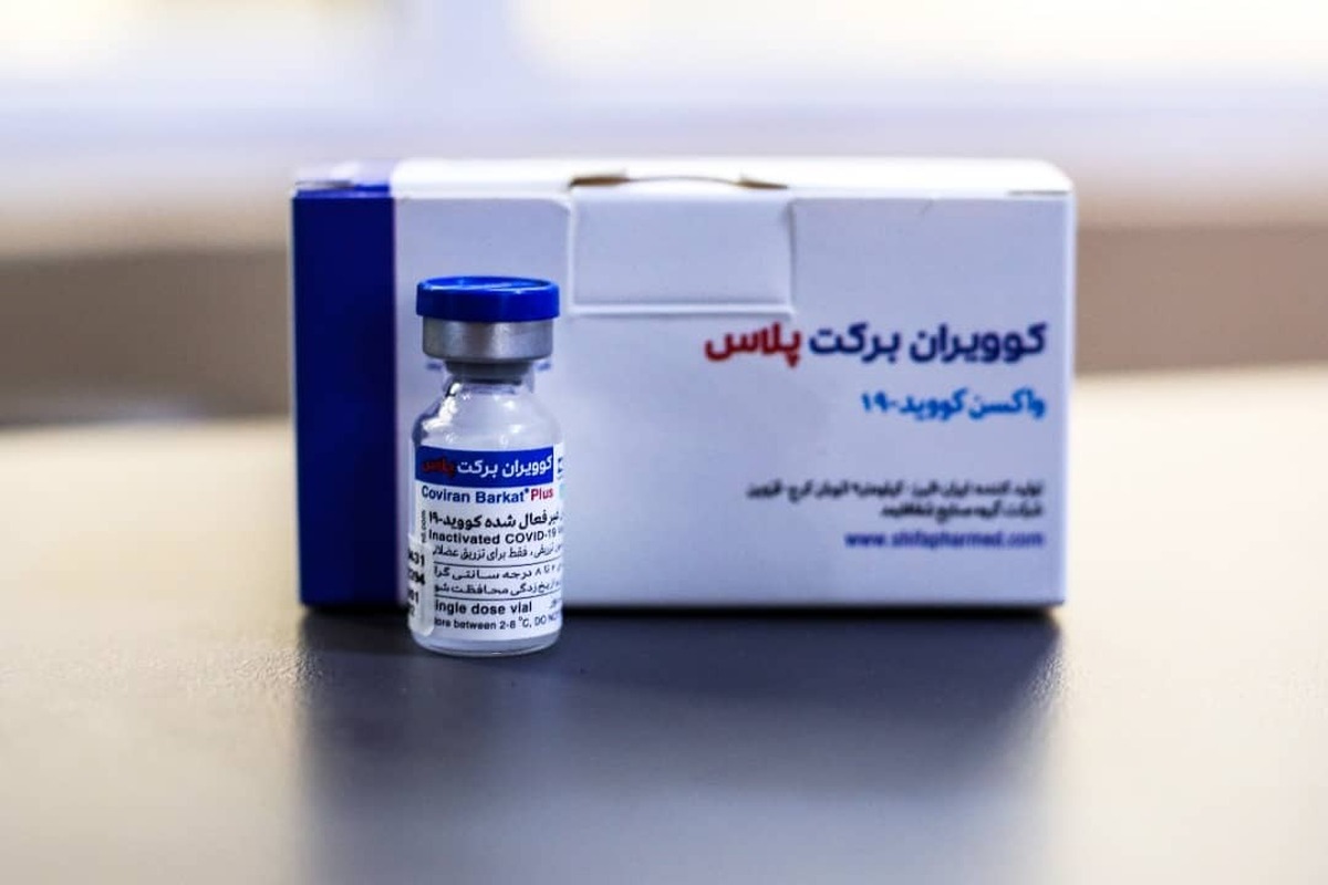 تائید کارآمدی واکسن برکت پلاس در برابر زیرسویه BA.۵ امیکرون