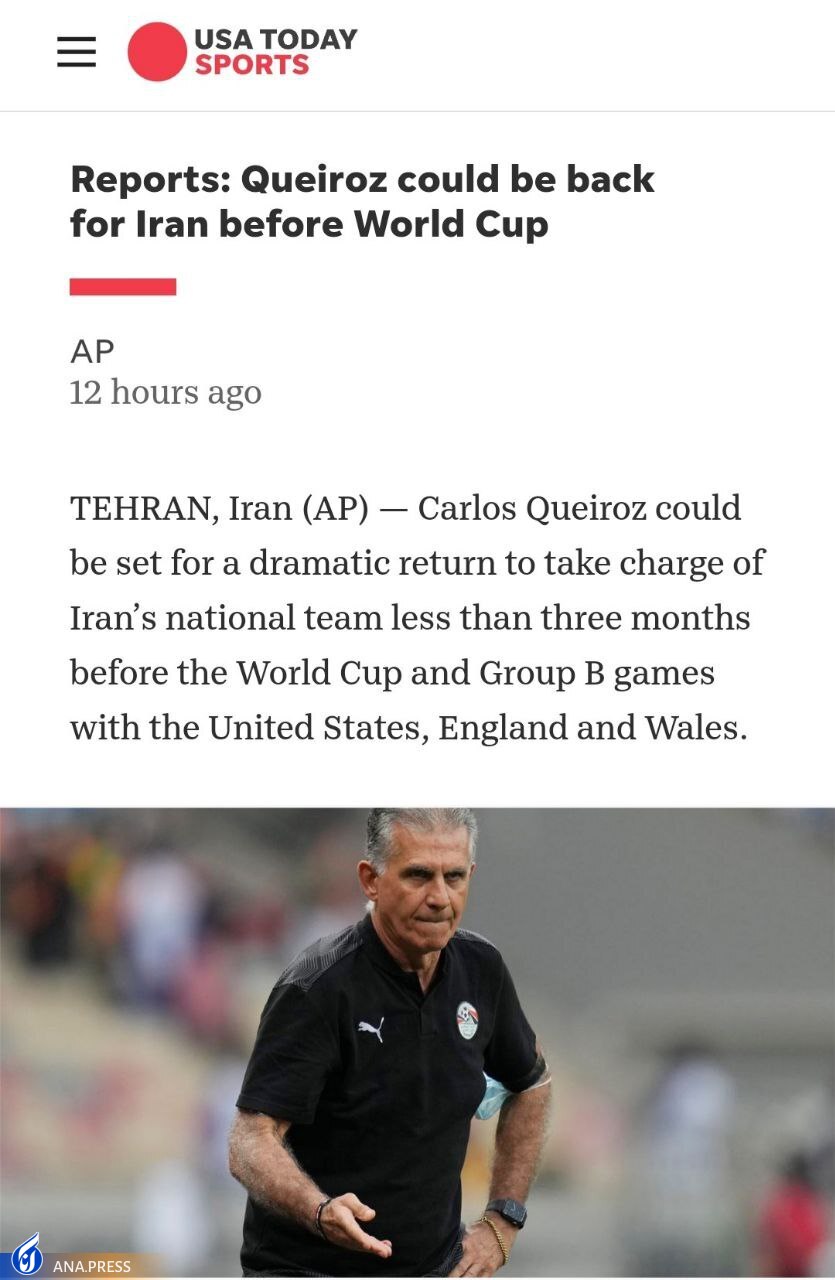 بازتاب جهانی بازگشت کی‌روش به فوتبال ایران