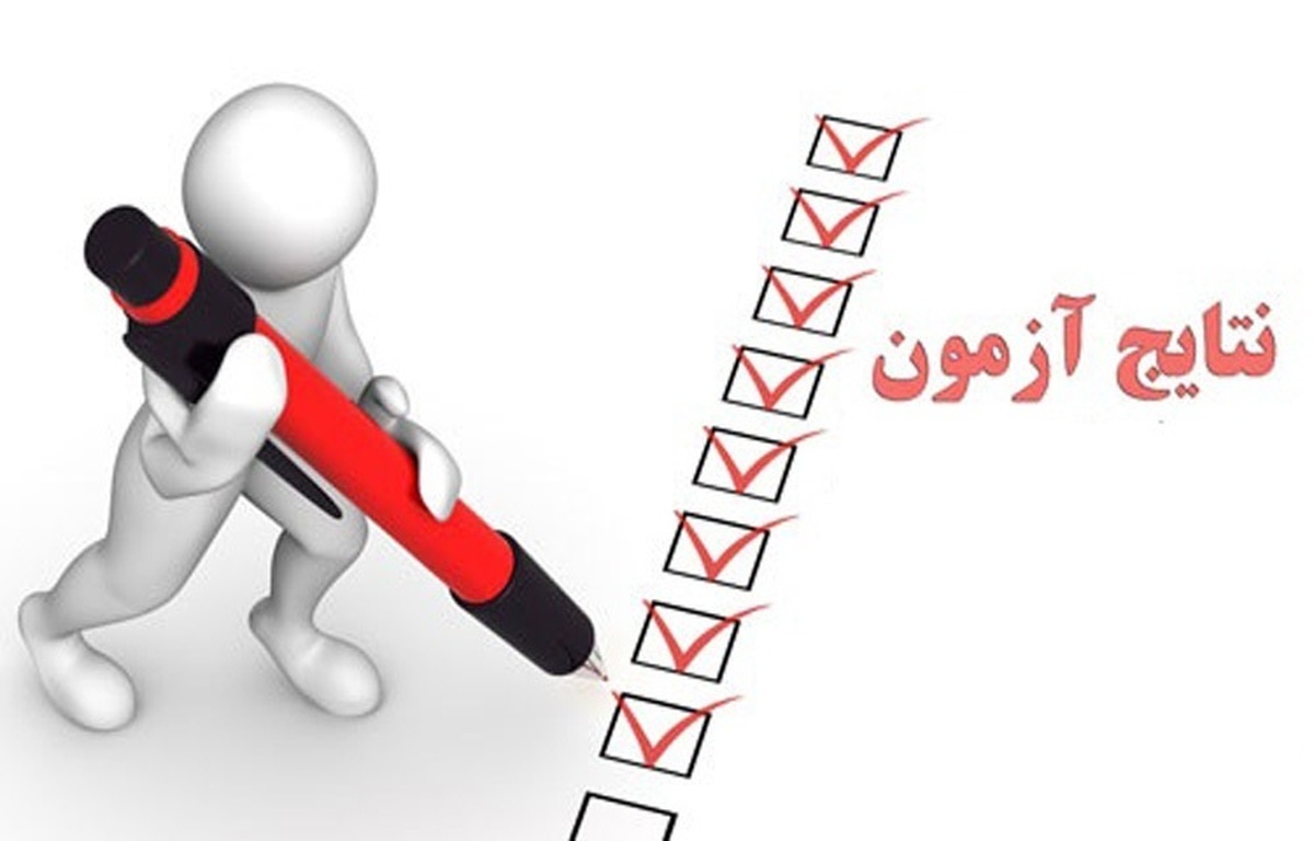 نتایج دوره بدون آزمون کارشناسی ارشد ۱۴۰۱ (ویژه استعدادهای درخشان) دانشگاه آزاد اسلامی اعلام شد