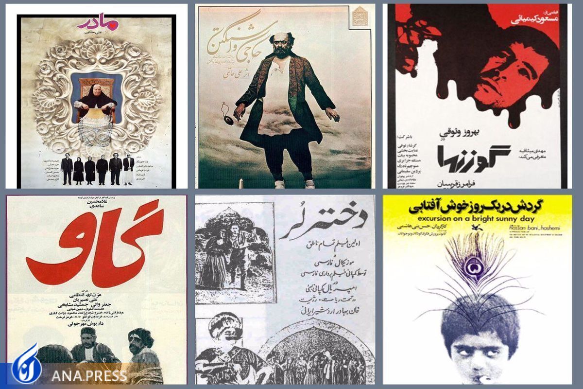  سینمای ایران و دام تکرار سوژه و لوکیشن