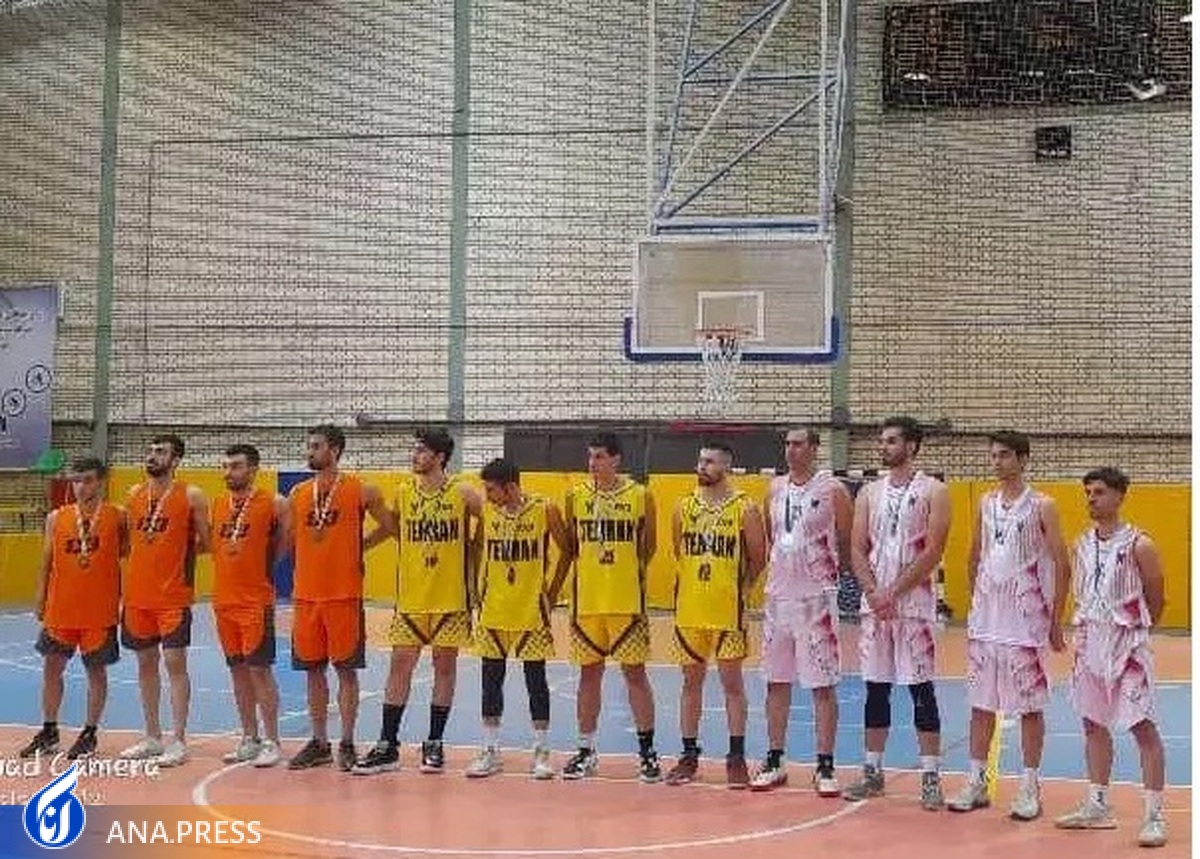 دانشجویان بسکتبالیست‌ تهرانی جام قهرمانی را در خانه نگه داشتند