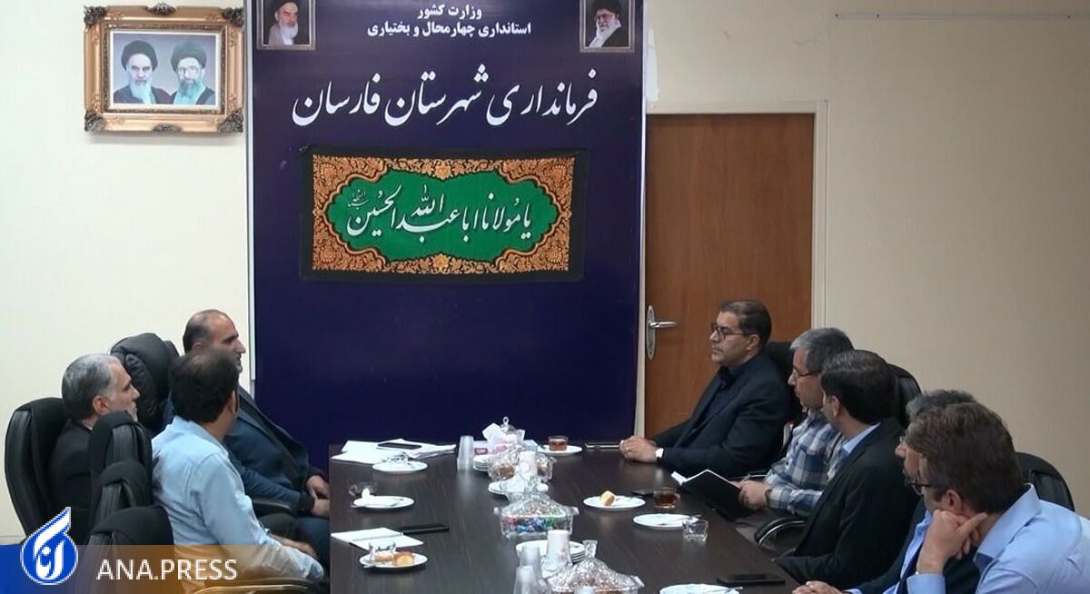 دانشکده موضوعی گردشگری در شهرستان فارسان راه‌اندازی می‌شود