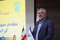 آغاز کار رویداد تابستانه «انتقال تجربه و مهارت‌افزایی» در شیراز