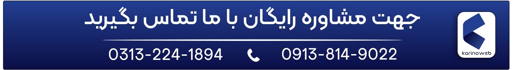 معرفی برترین شرکت های حوزه دیجیتال مارکتینگ در ایران