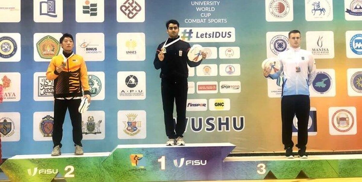مدال طلای دانشجوی ایرانی در مسابقات ورزش‌های رزمی جهان