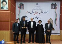 عنوان برگزیده دستگاه برتر  جشنواره شهید رجایی به دانشگاه آزاد قزوین رسید
