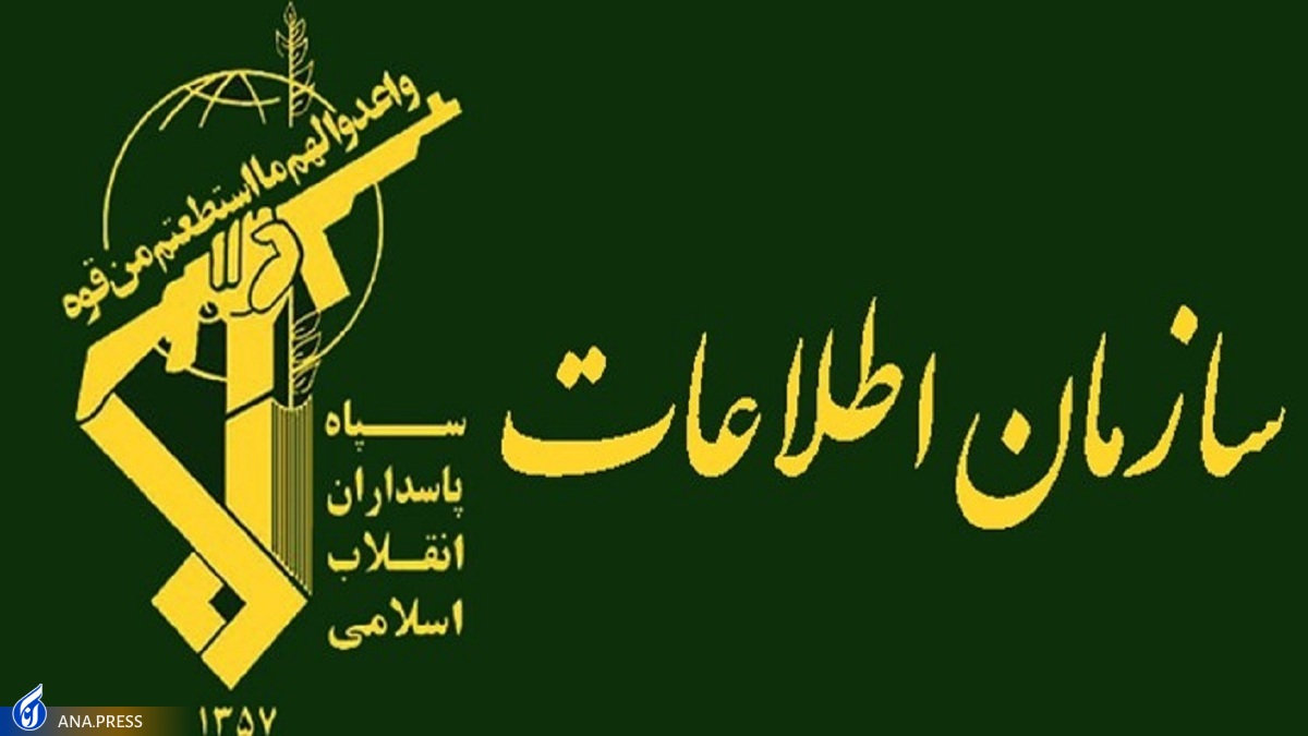 اطلاعات سپاه: انتقام خون شهدای زاهدان را از دشمنان خواهیم گرفت