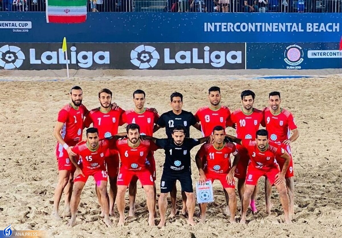 فوتبال ساحلی بین قاره ای| باز هم آمریکا در گروه ایران