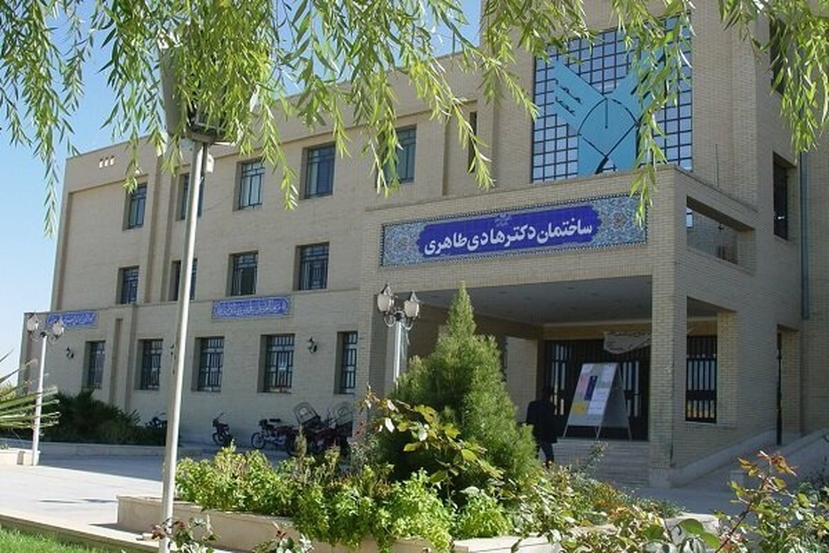 آماد‌گی دانشگاه آزاد یزد برای برگزاری جلسات گفت‌وگومحور