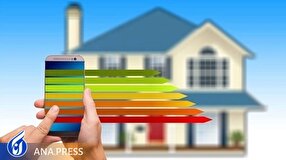 صرفه‌جویی در مصرف برق با هوشمندسازی ساختمان‌ها