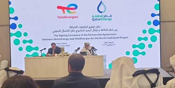 توتال در میدان گازی قطر سرمایه‌گذاری می‌کند