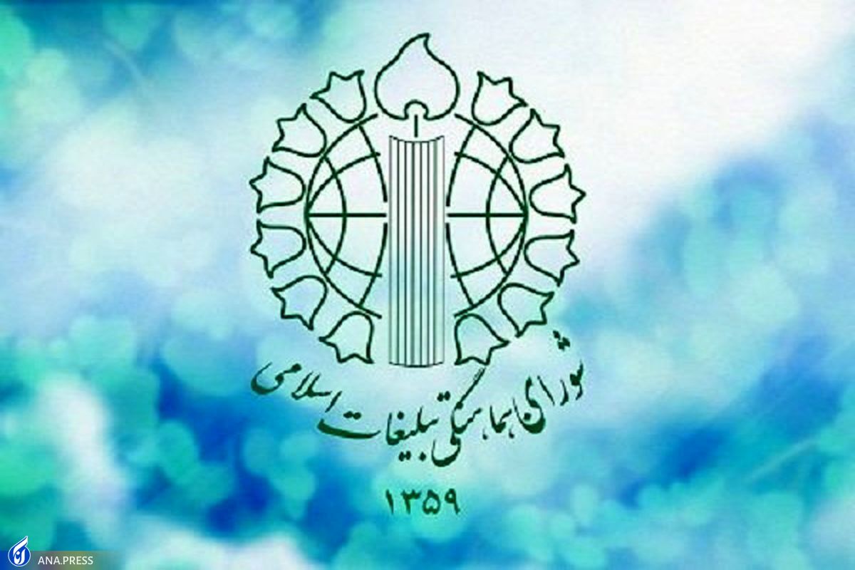 مردم ایران در مساجد سراسر کشور در محکومیت اغتشاشات تجمع می‌کنند