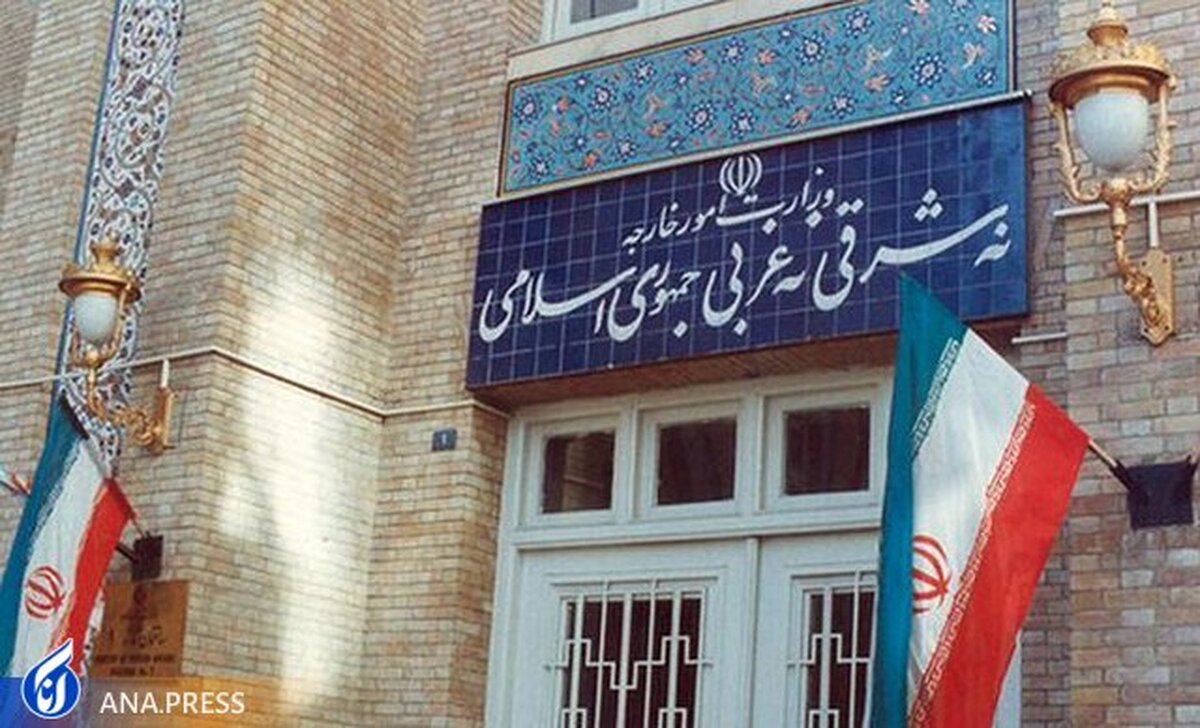احضار سفرای انگلیس و نروژ در تهران به وزارت امورخارجه